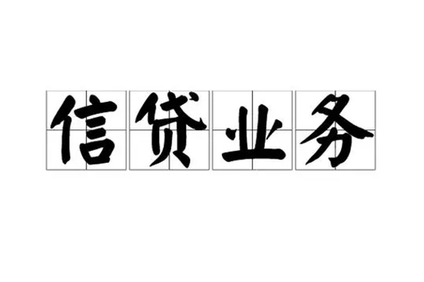 深圳27贷款私借空放-深圳27个人信用贷款-深圳27私人借钱