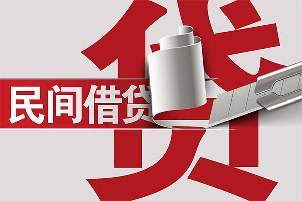 深圳27民间借贷无抵押-深圳27私借空放短借-深圳27私人小额贷款