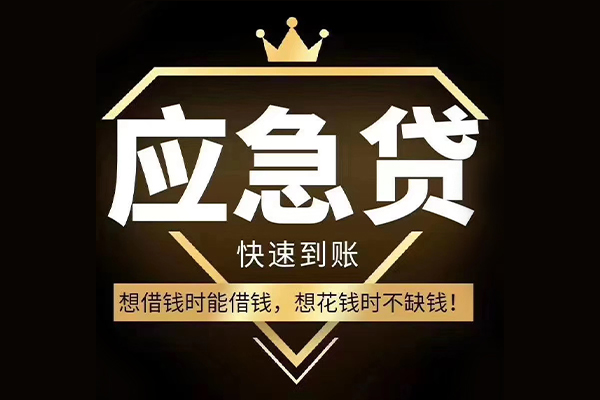 深圳27民间借贷无视黑白-深圳27用身份证借私借-深圳27本地私借