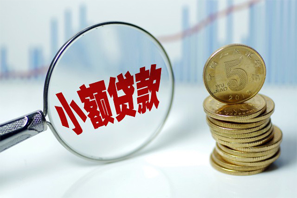 深圳27私借空放短借-深圳27个人放贷-深圳27网上小额贷款