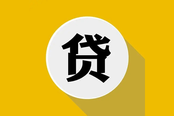 深圳27身份证贷款电话-深圳27民间大额借贷-深圳27民间个人借贷