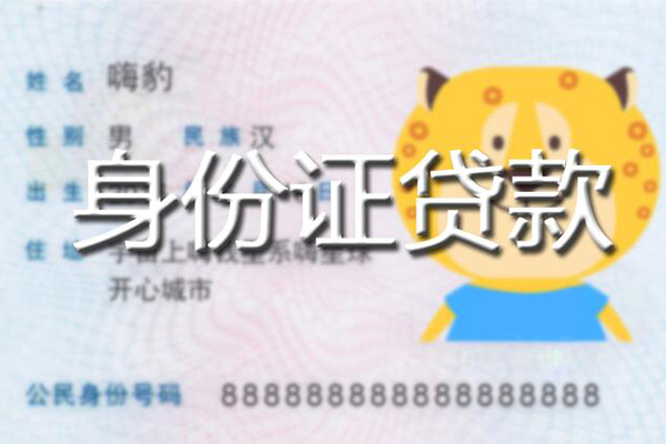 深圳27个人私借-深圳27哪里有个人借贷-深圳27贷款当天放款