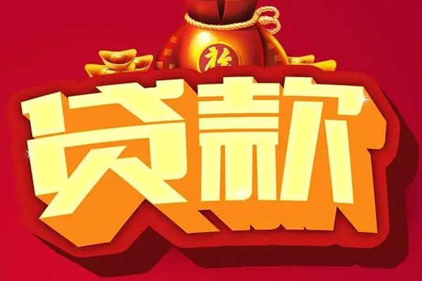 深圳27急需借钱可以找我-深圳27个人小额贷款-深圳27正规短借