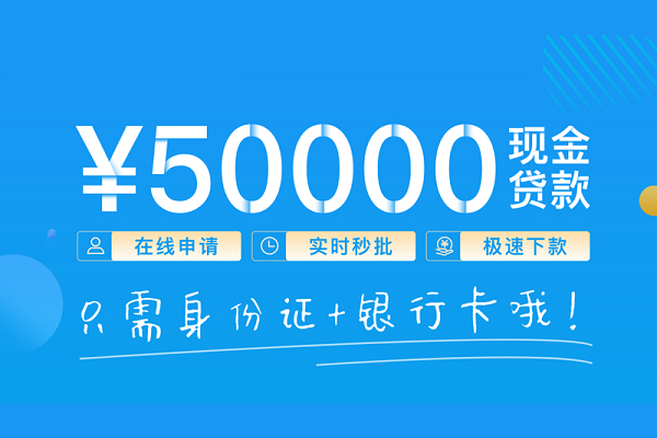 深圳27小额贷款空放-深圳27私人借钱-深圳27民间贷款