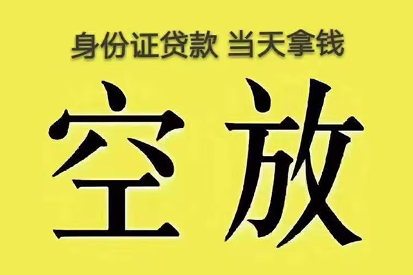 深圳27大额短借-深圳27哪里有小额贷款-深圳27个人小额贷款