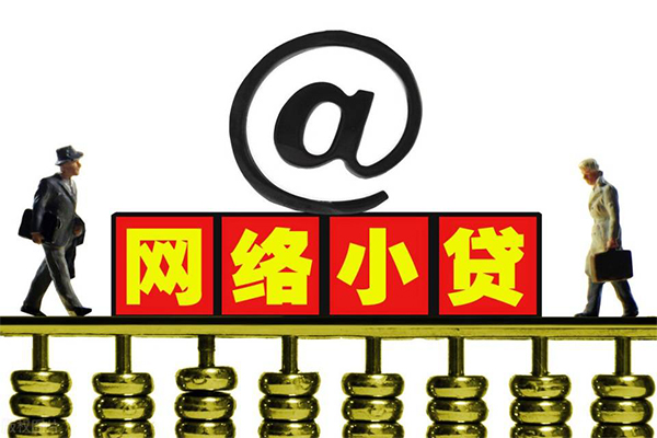 深圳27贷款信用贷款-深圳27借钱网-深圳27贷款