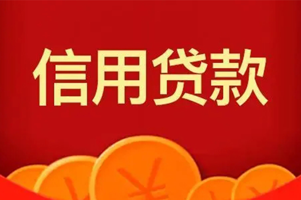 深圳27私人借贷放款-深圳27民间小额借贷-深圳27私人借贷好吗