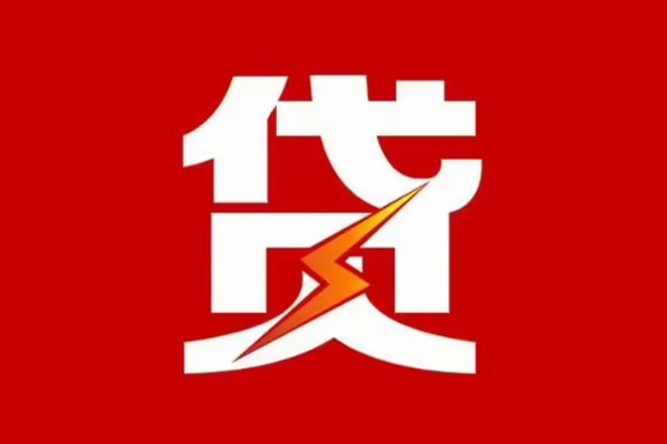 深圳27身份证怎么贷款-深圳27短借私人-深圳27贷款私借空放