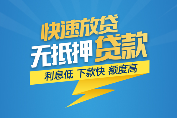 深圳27私借上门放款