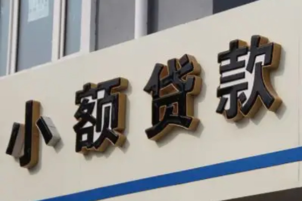 深圳27私人借钱当天拿钱-深圳27贷款当天放款-深圳27民间私人借贷