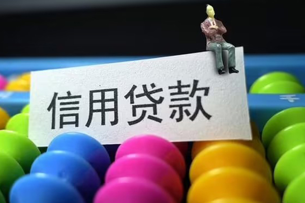 深圳27身份证怎么贷款-深圳27私借短借-深圳27私人私借
