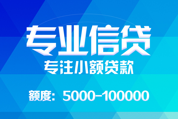 深圳27个人借贷放款-深圳27私人短借-深圳27身份证应急贷款