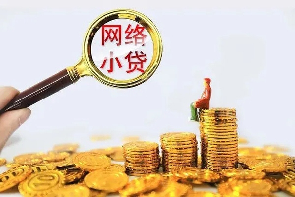 深圳27哪里可以民间借贷-深圳27私人身份证借私借-深圳27哪里有小额贷款