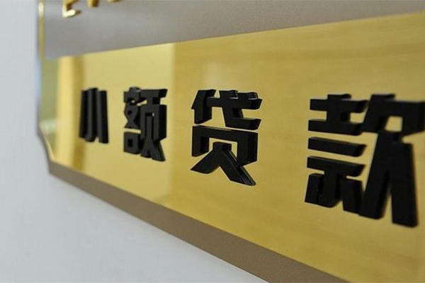 深圳27大额短借-深圳27信用贷款网-深圳27借私借
