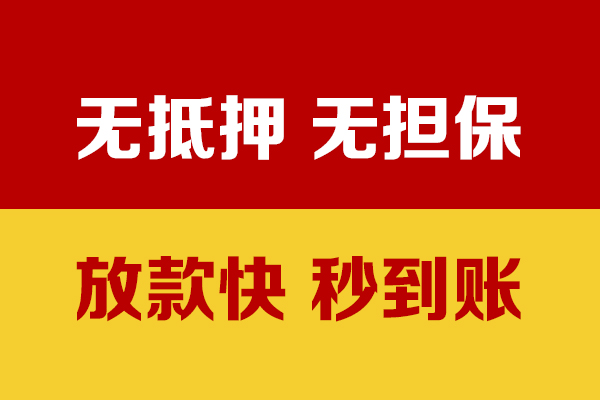 深圳27个人私借-深圳27借款-深圳27小额贷款空放