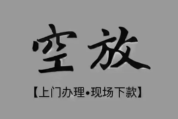 深圳27短借当天借钱-深圳27小额信用贷款-深圳27小额私人借贷