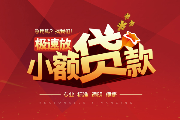 深圳27私人借贷不查征信-深圳27贷私借-深圳27个人贷款都有哪些