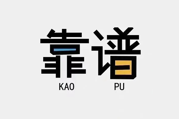深圳27借钱小贷-深圳27小额信用贷款-深圳27押身份证贷款