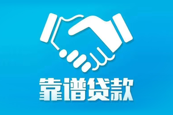 深圳27正规身份证贷款-深圳27短期空放-深圳27贷款当天放款