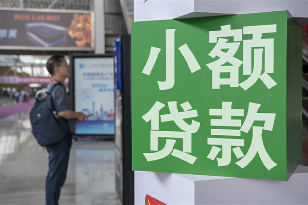 深圳27大额短借-深圳27民间大额借贷-深圳27私人空放借钱