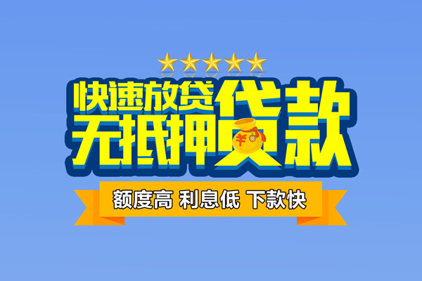 深圳27民间私人借贷-深圳27私借-深圳27私人私借