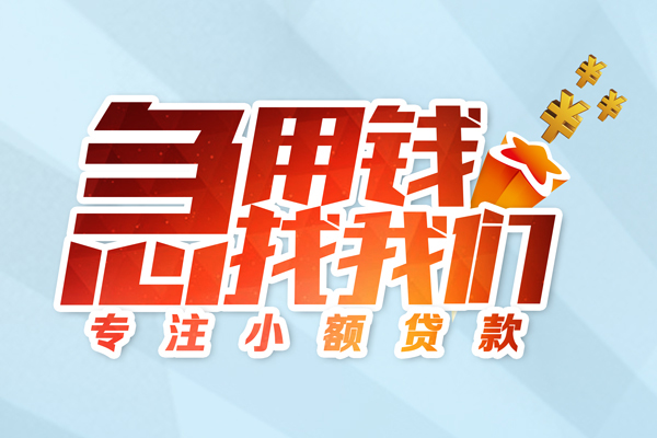 深圳27私人贷款-深圳27靠谱个人借钱-深圳27私借空放直接上门
