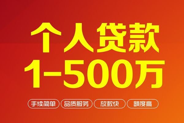 深圳27私借空放免费上门-深圳27短借私人-深圳27小额贷款