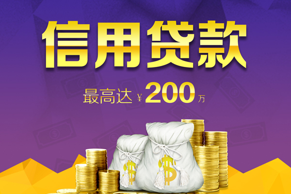 深圳27哪里可以民间借贷-深圳27私人借贷私借-深圳27民间短借