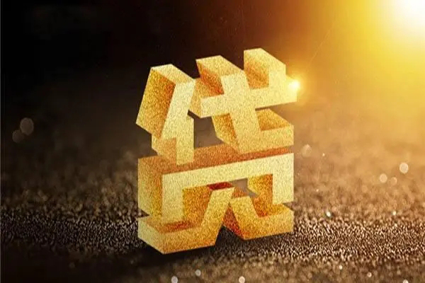 深圳27无抵押信用贷款-深圳27贷私借-深圳27靠谱个人借钱