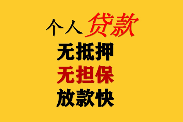 深圳27借款短借-深圳27私人小额贷款-深圳27身份证抵押贷款