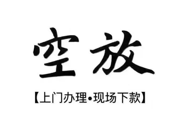 深圳27私借