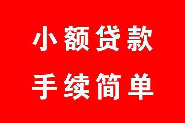 深圳27私借空放