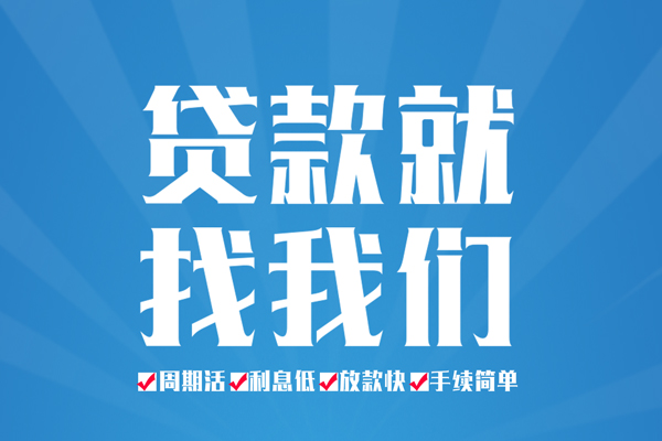 深圳27身份证借私借-深圳27私借空放先息后本-深圳27小额私人借贷