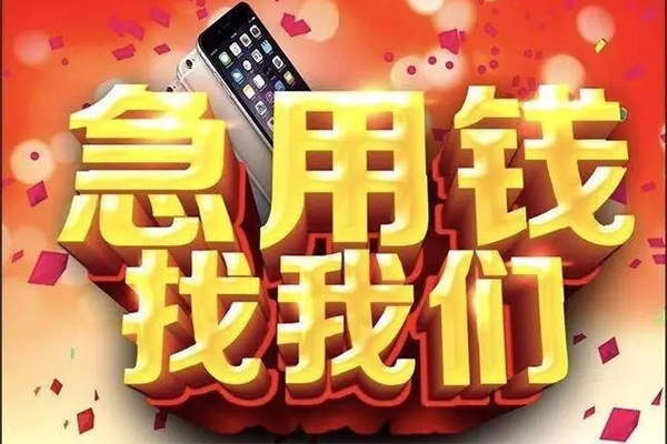 深圳27民间私人借款-深圳27身份证贷款在线-深圳27民间借贷私人放款