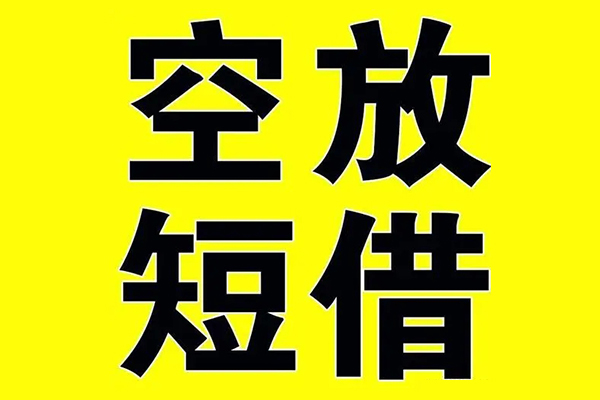 深圳27身份证贷款分期